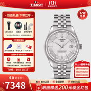 天梭（TISSOT）【官方授權(quán)店】 瑞士手表 新寶環(huán)系列1853硅游絲機械時尚休閑男表 銀盤鋼帶T108.408.11.037.00