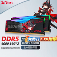 華碩（ASUS） 主板搭配威剛LANCER DDR5吹雪聯(lián)名 RO姬聯(lián)名內存 6000頻率RGB燈條 龍耀DDR5RO姬聯(lián)名 6000 16*2 32G