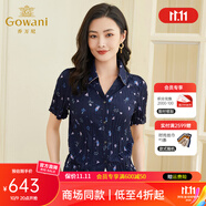 喬萬尼短袖襯衫女新款商場同款夏季港風設計上衣 趣味粉三角 2XL 175/96A