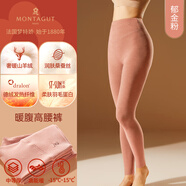 夢(mèng)特嬌羊絨蠶絲高腰保暖褲女加絨秋褲內穿襯褲德絨發(fā)熱打底褲毛線(xiàn)褲冬季 暖腹高腰款-郁金粉 L 【適合100-120斤】