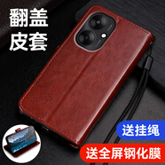 赤克 紅米13c手機殼23124RN87C防摔保護套5g帶蓋皮套全包Redmi13C翻蓋式錢包13R 錢包款【棕色】-單殼+掛繩+全屏膜 紅米13C-5G