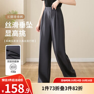歐莎（OSA）知性通勤高腰直筒西裝褲闊腿褲女2025年秋新款寬松直筒拖地褲女 灰色 L