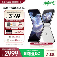 摩托羅拉 聯(lián)想moto Razr 60 第6代折疊屏 IP48級防塵抗水 自由懸停拍 康寧防護(hù) AI手機(jī) 8+256棉花糖白