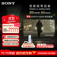 索尼（SONY）K-85XR70  22bit灰階控制 索尼平板電視7系 85吋 Miniled 液晶電視機(jī) 大屏彩電 一級能效 以舊換新 85英寸 85XR70+A8000 影院套裝