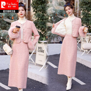 皮爾卡丹名媛感小香風(fēng)套裝女2025年秋冬季新款時尚氣質(zhì)兩件套連衣裙 粉色羽絨套裝裙子 XL