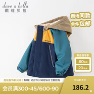 戴維貝拉（DAVE＆BELLA）童裝防水衣服男童兒童外套女童秋冬寶寶加絨大童防風衣男孩女棉服 藏青色DB4224558 80 cm（建議身高73-80cm）