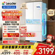 統(tǒng)帥（Leader）海爾出品木蘭500L法式四門多門594mm超薄零嵌入式家用一級(jí)能效電冰箱LF4-526WL1U1國(guó)家補(bǔ)貼