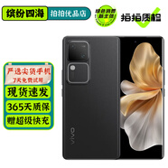 vivo S18/S18Pro S18e 二手5G手機 后置影棚級柔光環(huán) 超薄藍(lán)海電池 游戲拍照手機 【S18】玄黑 12GB+512GB 99新