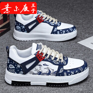 意爾康王子【品牌斷碼清倉】大碼男鞋45秋冬季帆布鞋46鞋子男款47透氣板鞋48 P999藍色 39