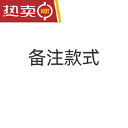 創(chuàng)京懿選羽毛球拍底蓋貼羽毛球拍底蓋改裝貼紙鄭思維卡通塑膠黃雅瓊定制di 選10款貼貼你的球搭子吧