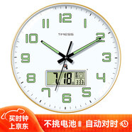 Timess掛鐘夜光電波鐘客廳掛鐘智能感光時(shí)鐘雙日歷溫度掛表自動(dòng)對(duì)時(shí) P47-3奢時(shí)金(智能夜光電波鐘) 14英寸 直徑35厘米