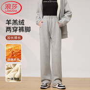 浪莎冬季羊羔絨美式闊腿運(yùn)動(dòng)褲女寬松顯瘦直筒加絨加厚休閑衛(wèi)褲棉褲子
