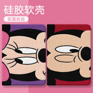 步步高（BBK）適配步步高（BBK）適配步步高x6/X3/x5家教A6/A7學(xué)習機S7/S612.7寸S2/S3/Pro/s/W保護套11寸S5/S5S 新款蠶絲紋【表情米奇】 步步高家教機A7