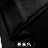 加厚天鵝絨金絲絨布料絲絨毛絨沙發(fā)抱枕窗簾面料布頭布料清倉處理 墨黑色