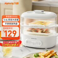 九陽(yáng)（Joyoung）煮蛋器 家用電蒸鍋 雙層定時(shí) 智能預約 早餐蒸煮一體機 多功能蒸鍋 ZD18-GE550