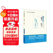 老子莊子導讀與賞析/中外文化文學(xué)經(jīng)典系列