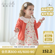 戴維貝拉（DAVE＆BELLA）兒童連衣裙2025秋裝新款小童公主裙女寶寶碎花裙甜美女童裙子童裙 山茶花印花【現(xiàn)貨】 80 cm（建議身高73-80cm）