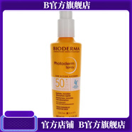 貝德瑪【官方店】貝德瑪防護(hù)乳防曬隔離霜 倍護(hù)防嗮噴霧 200ml 200ml