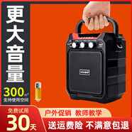 愛歌S15小蜜蜂擴音器教師專用音響擺攤喇叭無線耳麥克風喊話器老師上課教學戶外廣場舞藍牙收款音箱 標配+16G歌曲U盤