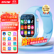 好記星【無游戲長待機(jī)】兒童智能電話手表4G全網(wǎng)通學(xué)生青少年初高中精準(zhǔn)定位運(yùn)動(dòng)級(jí)防水可視頻智能手表 頂配藍(lán)【加大電池+QQ微信+GPS定位+軟件下載】