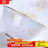 錦秋堂 景德鎮(zhèn)陶瓷器 家用骨瓷碗 散件單買任意組合不燙手手工鑲金邊 4.5英寸高腳飯碗