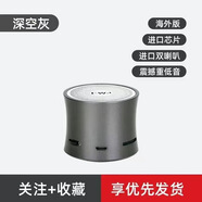 音為愛藍牙音響小鋼炮金屬無線藍牙音箱戶外迷你便攜式低音炮男生禮物 深空灰
