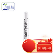【官方店】賽貝格賽貝格DrSebagh賽貝格卓顏凈膚 活顏修護vc粉1.95ml稍微發(fā)黃