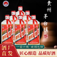 鑫源貴州茅臺(tái)鎮(zhèn)酒53度醬香型白酒正宗純糧食坤沙酒整箱500ML*6瓶自飲 53度 500mL 6瓶 一整箱【原箱發(fā)貨】
