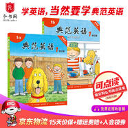 【官方獨(dú)家】典范英語(yǔ)1a1b 英文原版繪本 小學(xué)英語(yǔ)分級(jí)閱讀 2-8歲 可點(diǎn)讀 弘書閣官方正版 搭我是小兔 棕熊你在看什么 親愛的動(dòng)物園