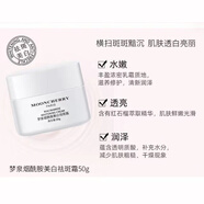夢泉煙酰胺紅石榴靚膚套盒裝潔面水乳精華面霜保濕提亮膚色暗沉小白瓶 小白瓶面霜