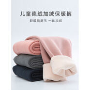 采購產(chǎn)品秋季和冬季兒童的天鵝絨保暖褲，女孩的打底褲，男孩的棉褲 男童加厚-煙灰 170 cm_身高160-170cm