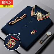 南極人夏季純棉polo短袖T恤男中青年薄款刺繡翻領半袖體恤休閑寬松上衣 藏青色814 M