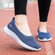 中年婦女散步鍛煉運動(dòng)鞋媽媽網(wǎng)眼鞋子適合夏天穿的女裝走路鞋舒服軟底老媽鞋無(wú)鞋帶方便廣場(chǎng)舞跳舞鞋跑步鞋 藍色 41
