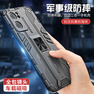 森麥康opporeno7手機殼reno7pro車載磁吸帶磁鐵OPPO reno7se男防摔全包套隱形支架新款 磁吸*隱形支架【啞光黑】 OPPO Reno7