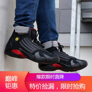 耐克（NIKE）男鞋女鞋 Air Jordan 14 AJ14 運(yùn)動(dòng)耐磨減震籃球鞋海外直郵 487471-487524-003  黑紅 35.5