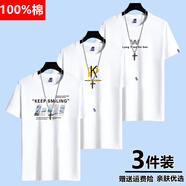 霧卡【純棉3件】短袖t恤男夏季新款純棉圓領(lǐng)T恤男寬松半袖打底上衣服t 【3件】倒W白+小PK白+KEEP白 XL (130-150斤內(nèi))