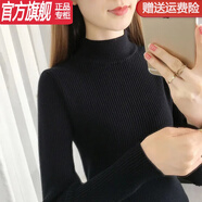 WVHK秋冬新款半高領(lǐng)大碼毛衣打底衫女長袖針織衫套頭內(nèi)搭修身緊身線衣 黑色 XL 115-125斤