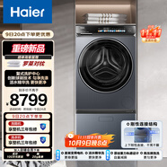海爾（Haier）云溪復式洗護中心 懶人免拆鞋帶洗鞋機+直驅洗衣機 活水精華洗TB70C+HBLDE583HU1 以舊換新補貼
