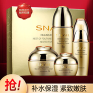 fUT韓國進(jìn)口原液補水保濕護(hù)膚品套裝女改善初老肌膚面部化妝品送老婆 美肌水+精華液+面霜+眼霜