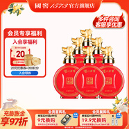 瀘州老窖【中秋送禮】濃香型高度白酒  封藏大典生肖系列酒 收藏擺柜自飲 52%vol 100mL 6瓶 小狗酒