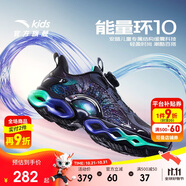 安踏兒童運(yùn)動鞋男大童能量環(huán)10跑鞋秋季透氣跑步鞋312445588H