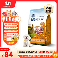 耐吉斯鮮肉Pro夾心狗糧凍干生骨肉1.5kg成犬幼犬鴨肉梨淚痕管理3斤
