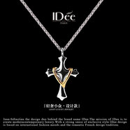IDee  CREATIVE IDER FOR YOU法國IDee十字架項鏈男潮牌設(shè)計感個性小眾配飾朋克嘻哈生日禮物 O型鏈 55+5cm吊墜2.6*3.6cm