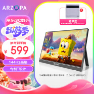 ARZOPA 便携显示器 IPS高清屏 低蓝光 手机笔记本电脑直连扩展 Switch/PS5/XBOX游戏机扩展显示副屏 【单杆款】16.1英寸/电竞屏/144Hz