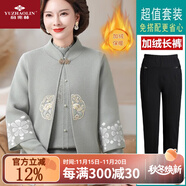 俞兆林（YUZHAOLIN）媽媽冬裝新中式加厚針織兩件套中老年女裝國風(fēng)加絨毛衣開(kāi)衫外套女 灰藍色+加絨三角錐 XL (建議95-110斤)