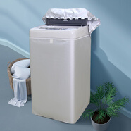 何佳功海爾迷你兒童洗衣機罩2.3/3/3.3/3.5公斤寶寶專(zhuān)用罩防水防 簡(jiǎn)約銀色粘貼-標準面料 XQB50-B178