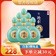 汾杏（fenxing）山西杏花村 百年汾杏 清香型白酒 53度 475ml 475mL 6瓶 鑒藏   *（22）