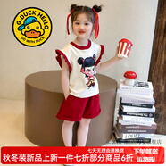G.DUCKKIDS小黃鴨童裝哪吒衣服女童夏季套裝2025新款兒童短袖女孩夏裝兩件套 紅色 140 尺碼9~10歲【130-140cm】cm