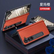 適用于三星GalaxyZFold5手機殼真皮全包殼膜一體zfold4支架W24三星fol 【愛瑪橙-中軸鉸鏈款*自帶鋼化膜】 三星W23 5G