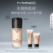 M.A.C【油皮的神】魅可全新升級無(wú)瑕粉底液持久不脫妝#NW11生日禮物